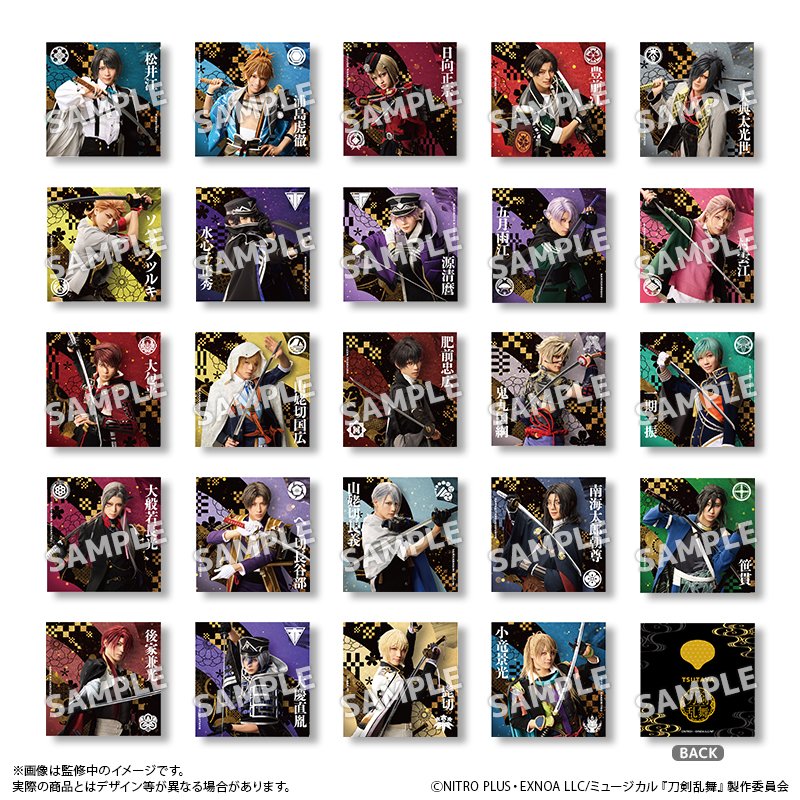 B1F】 ミュージカル『刀剣乱舞』× SHIBUYA TSUTAYA「目出度歌誉花舞 十