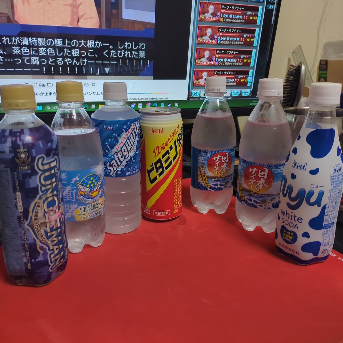 チェリオ軍団
今日はごくごくいっぱいする
