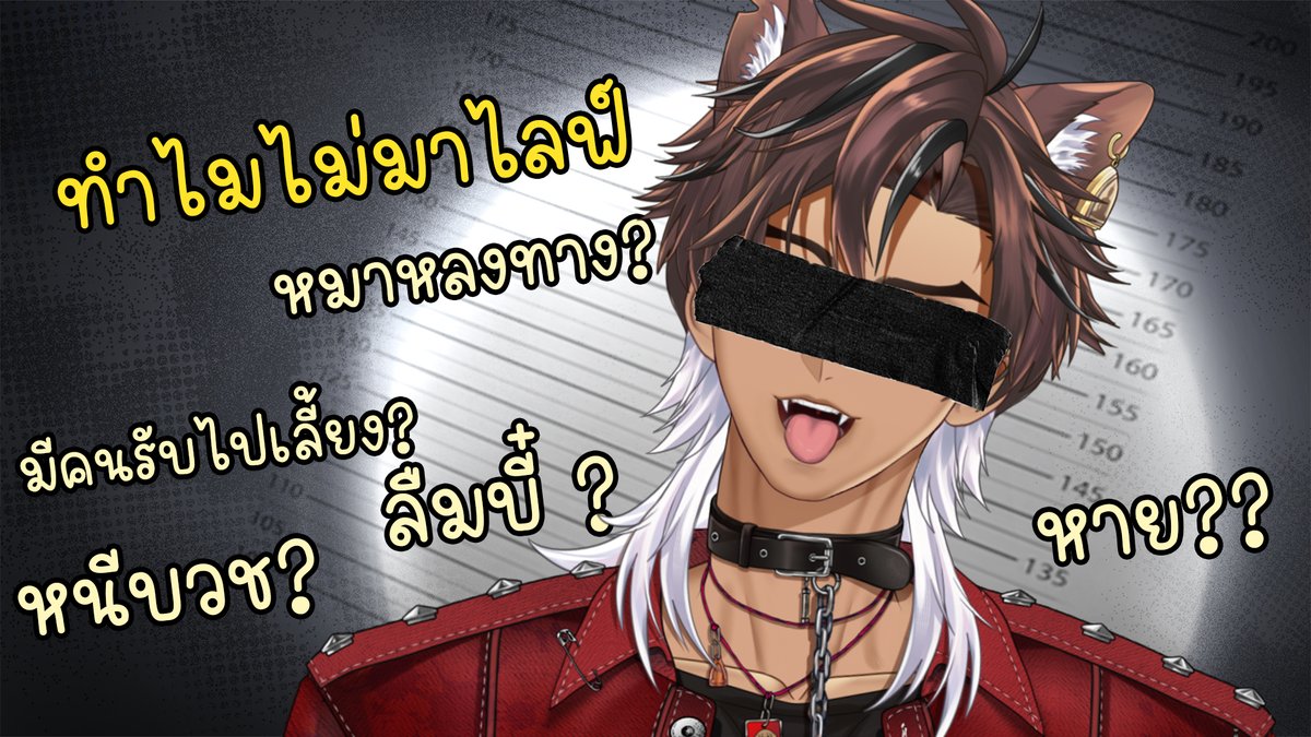 ในที่สุดผมก็ได้พิมพ์คำว่า..
"วันนี้ผมมาา" 
19.30 เจอกันน
youtube.com/live/3tXsy-U5p…