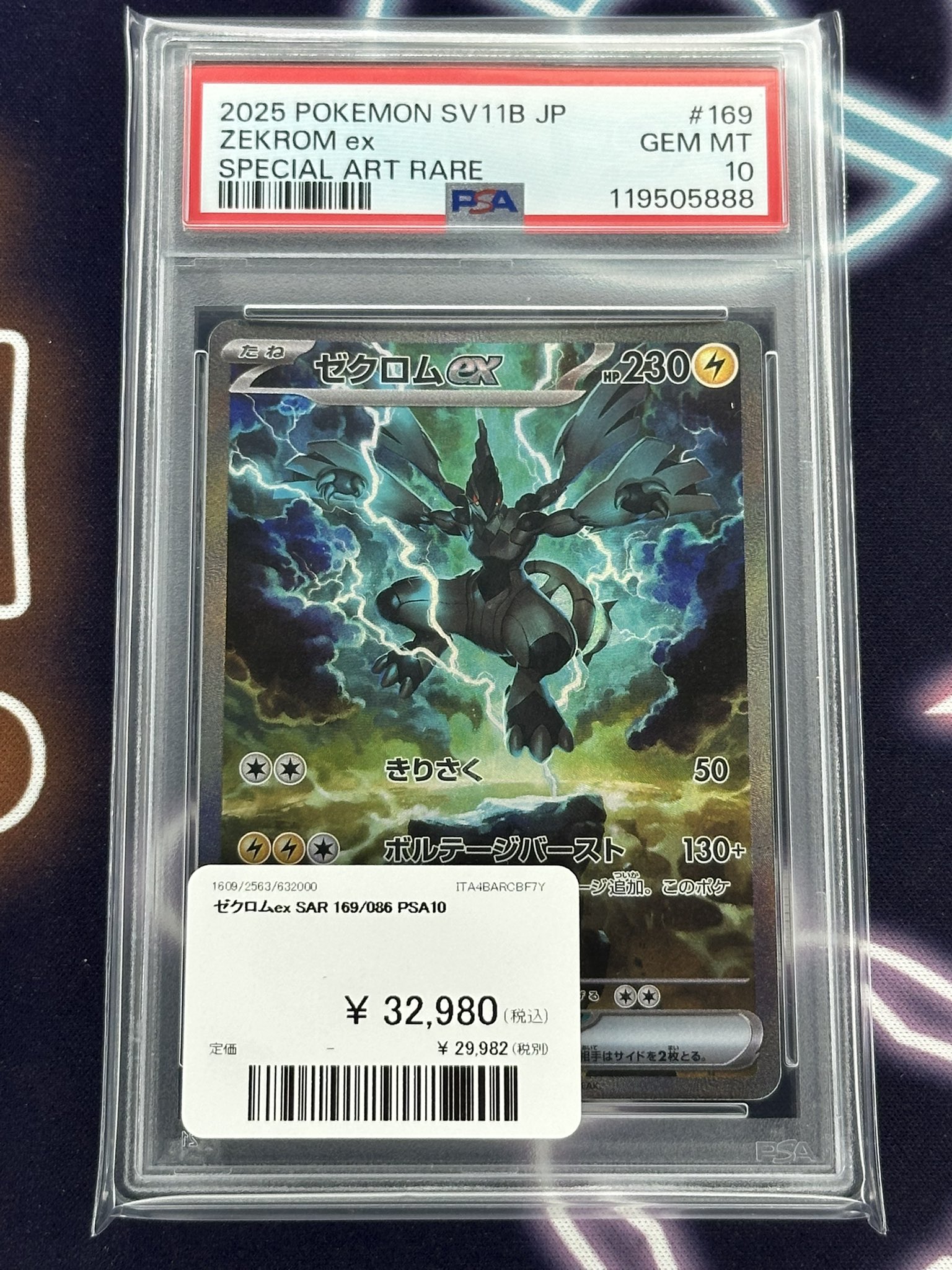 PDG Collector's Shop 名古屋 on X: 