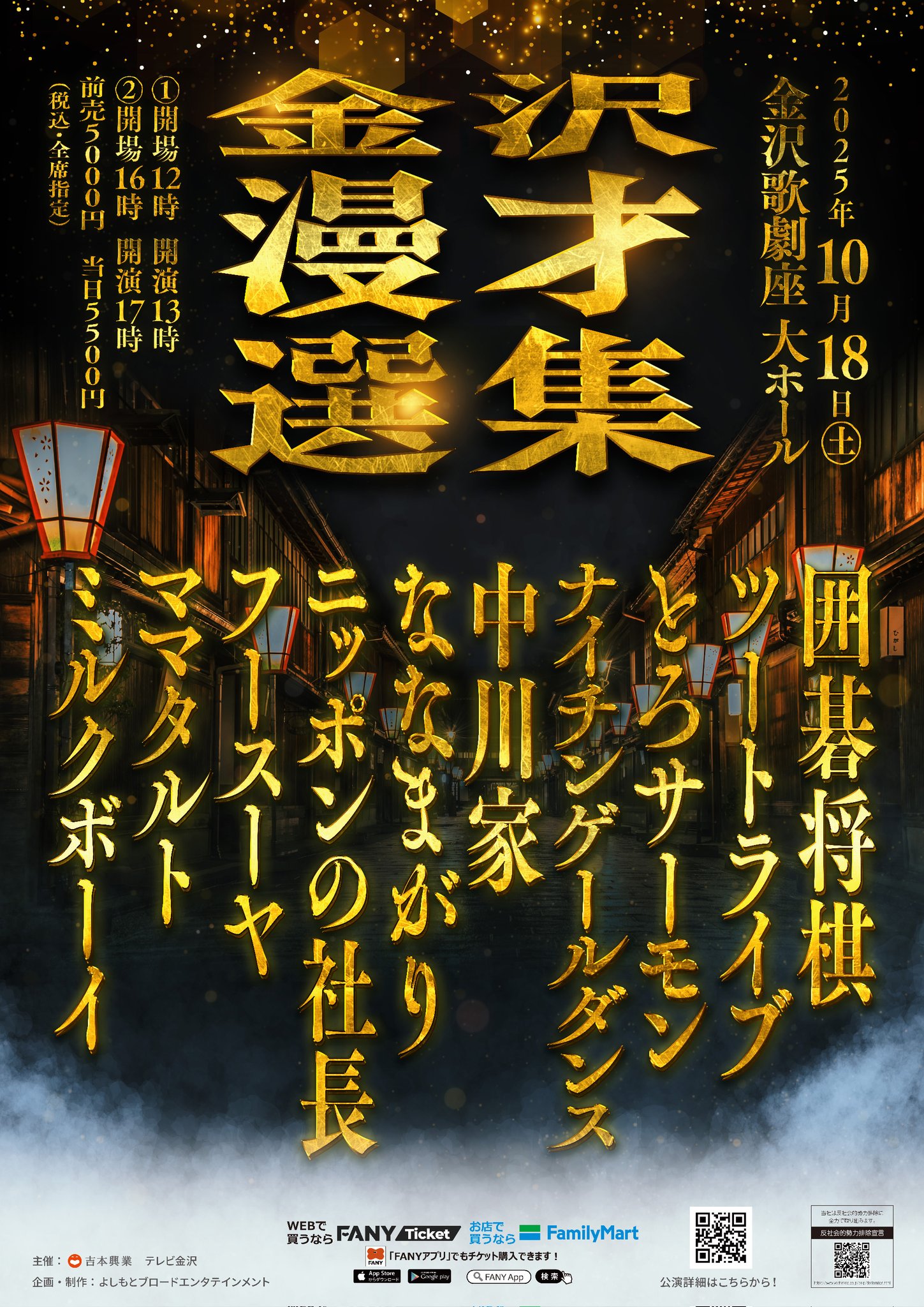 【専用】☆プロフィール必読☆ tarihishu様 公式】DAIBAKUSHOW 2025 ＃DAIBAKUSHOW on X: 