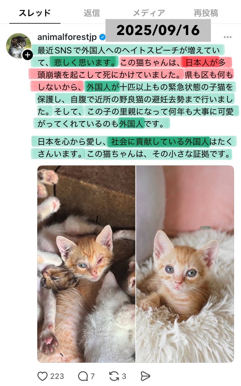 もちまるプロフィール必読 iPhone画面交換 05055776400」「22880」はfonfunSMSのSMS（ショートメッセージ