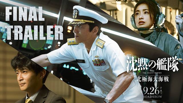 映画「沈黙のパレード」絶版　関係者限定配布物 映画『沈黙のパレード』限定グッズ付きムビチケ|セブンネット