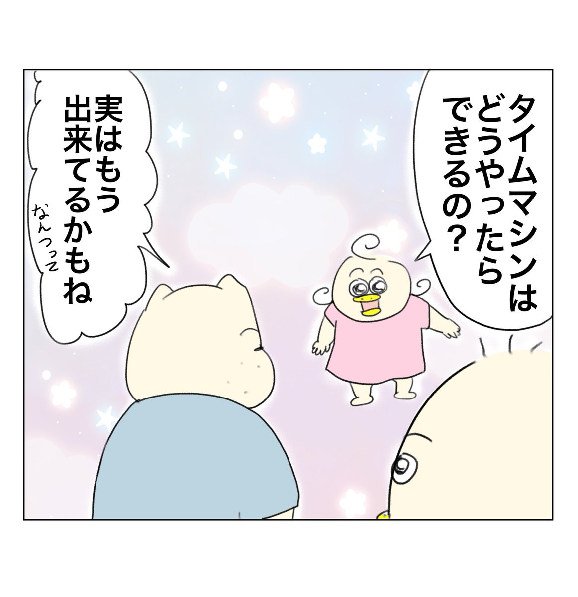 にゃんページ① hq720.jpg?sqp=-