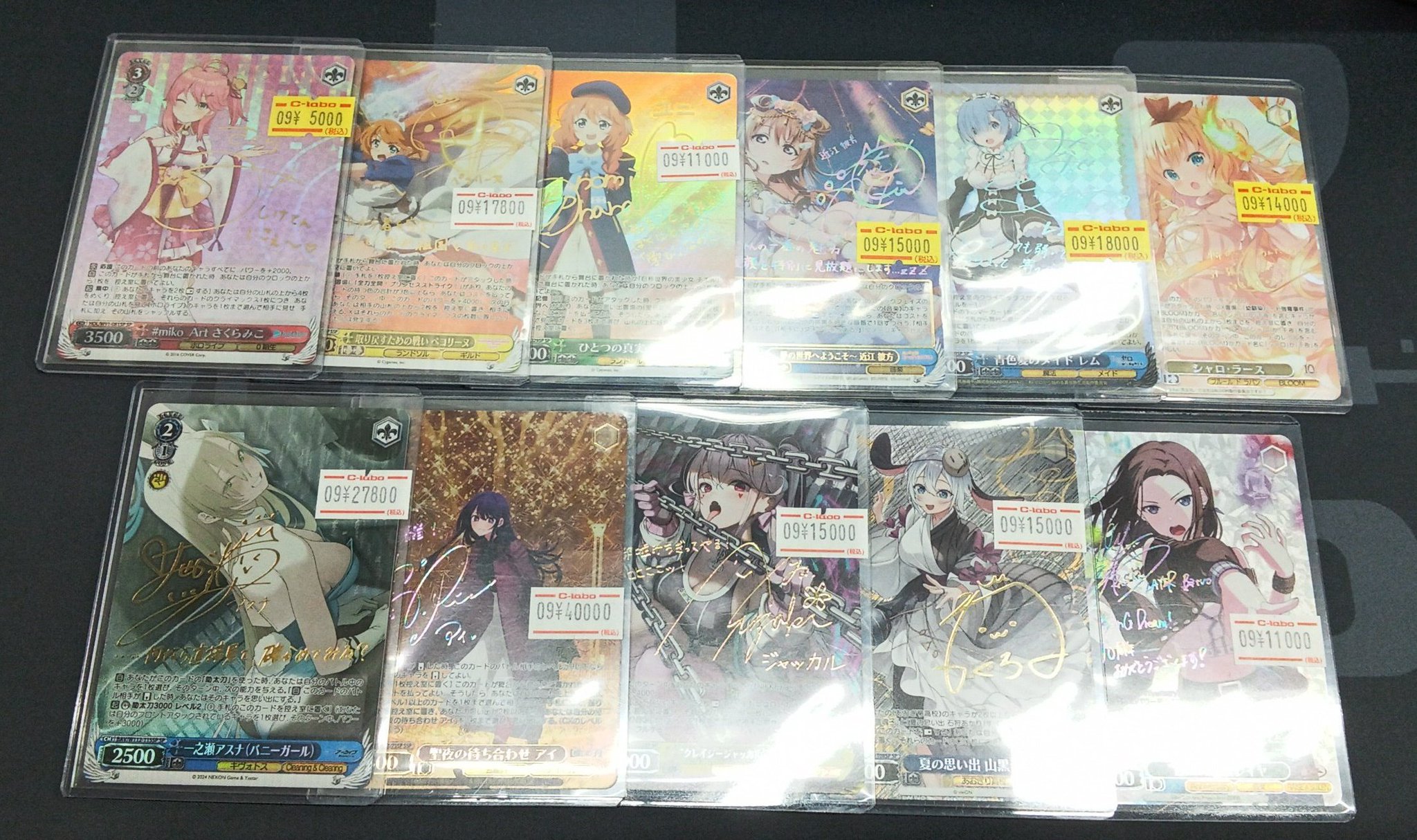ヴァイスシュヴァルツ サイン Amazon.co.jp: ヴァイスシュヴァ ルツ 星街すいせい ssp サイン