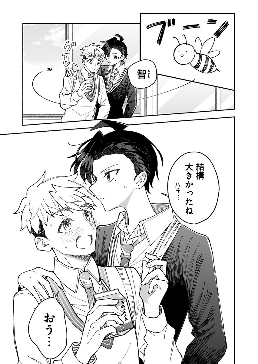 (2/2) 