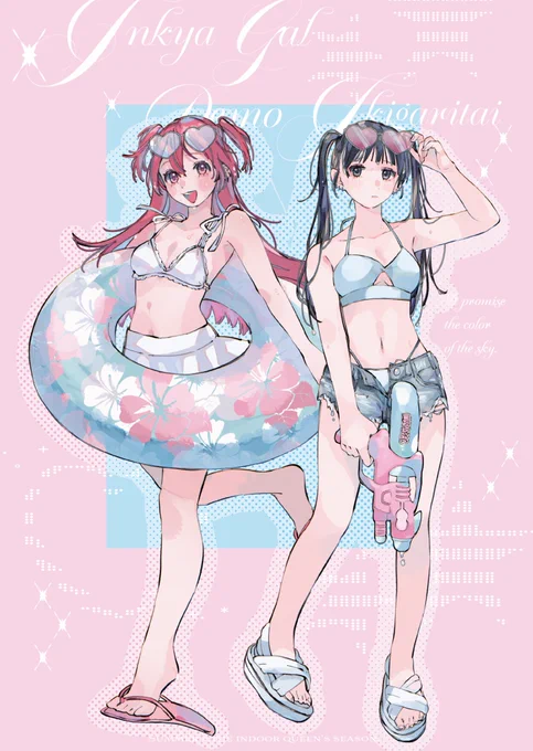 ◝✩・*。 ・゜+. °。+ *'¨) .· '¸.·*'¨) ¸.·*¨) (¸.·' (¸.·'* ◝✩ 𓇼⋆。˚ ⠀⠀⠀⠀⊹