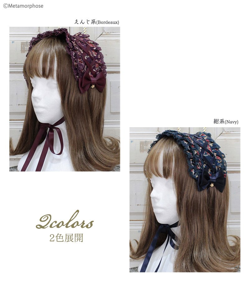 メタモルフォーゼ レースアップロングティアードJSK＋ヘッドドレス No.755 レースアップロングティアードジャンパースカート