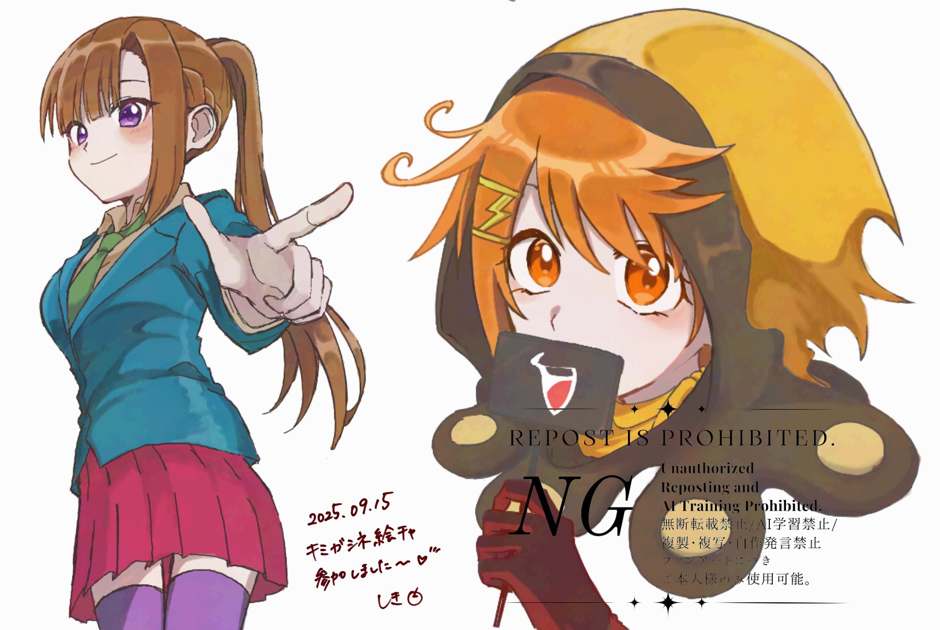 愛が生まれる！作品メジロ 愛が生まれる！作品メジロ