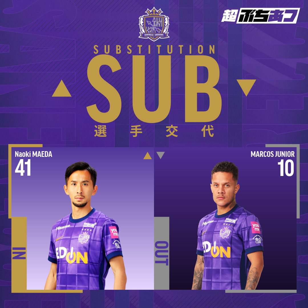 サンフレッチェ広島【公式】 on X: 