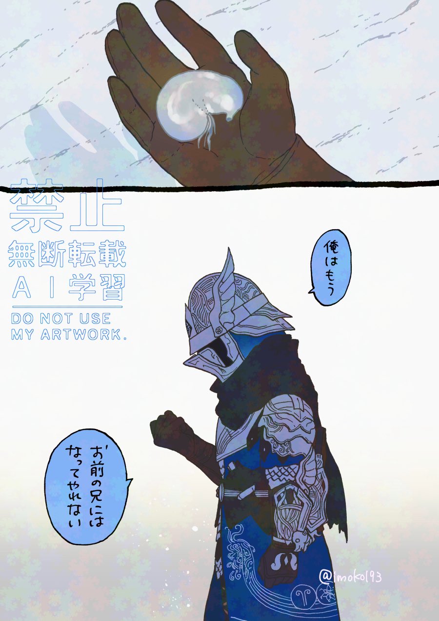 いも@プロフ必読ページ 新作ルアー】R.A.B搭載 のジョイントウェイクベイトがフィールド