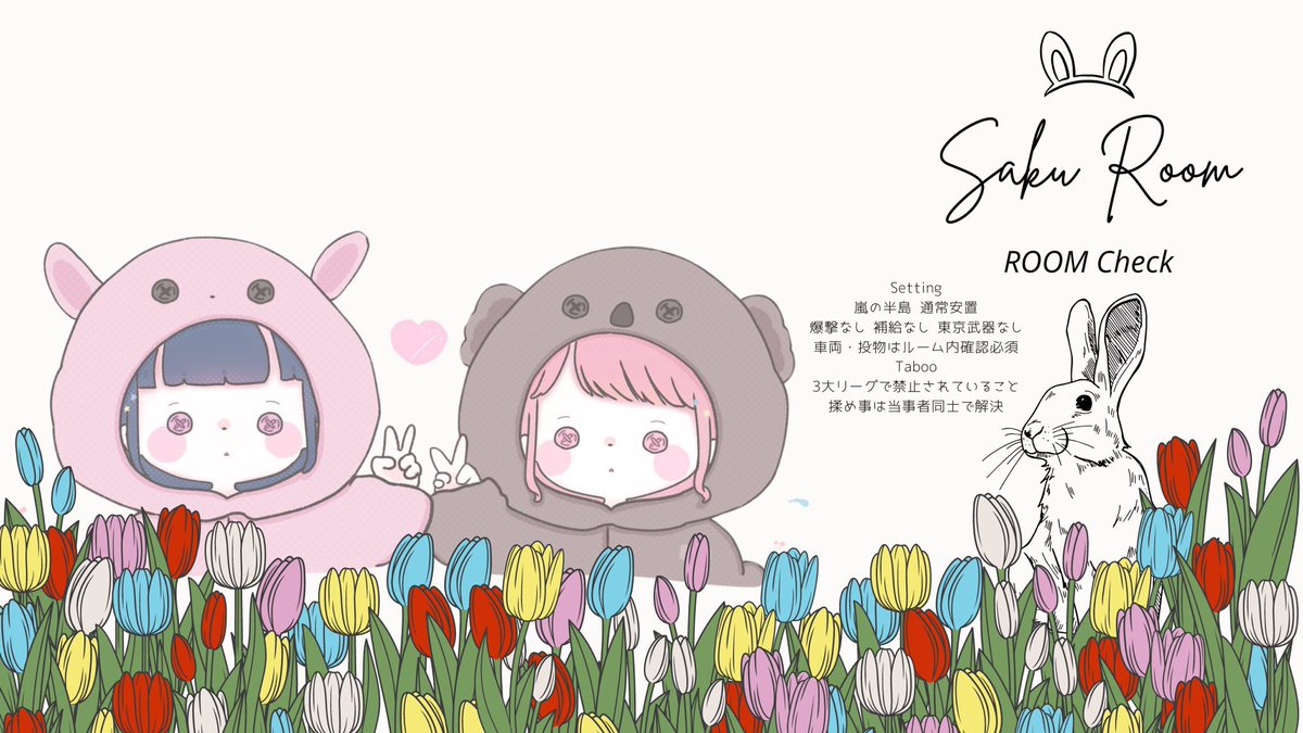 Mb8Be's tweet photo. 🌸🍣 𝘊𝘰𝘭𝘭𝘢𝘣 𝘙𝘰𝘰𝘮  
━━━━━━━━━━━━━━━
 𝘗𝘢𝘴𝘴 𝘑𝘶𝘴𝘵 @Mb8Be 

9/16  18:30   #18時半

🏅1,000× (一500×)
 #デュオ  #デュオゲリラ 

ID・時間・デュオ｜FFは絵文字・巻込
🌸@s_ku_1 🍣@Mb8Be のFR(応参

━━━━━━━━━━━━━━━ https://t.co/vDkPThnvfa
