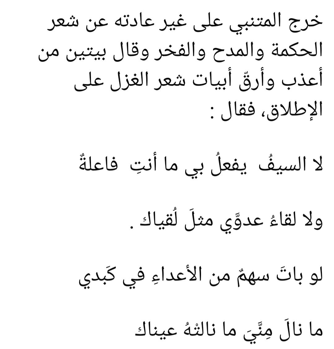 Ahmed Ahmed (@ahmedah39449361) on Twitter photo 