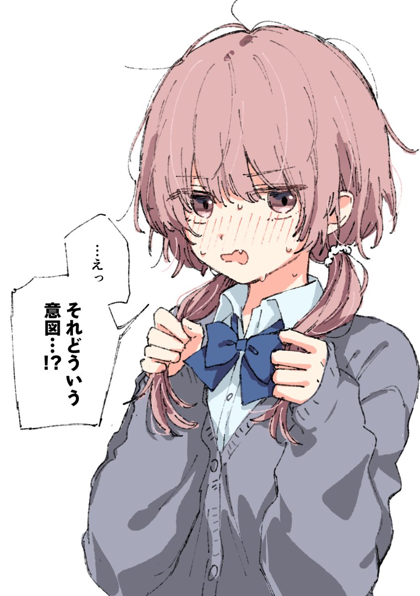困惑する女の子 