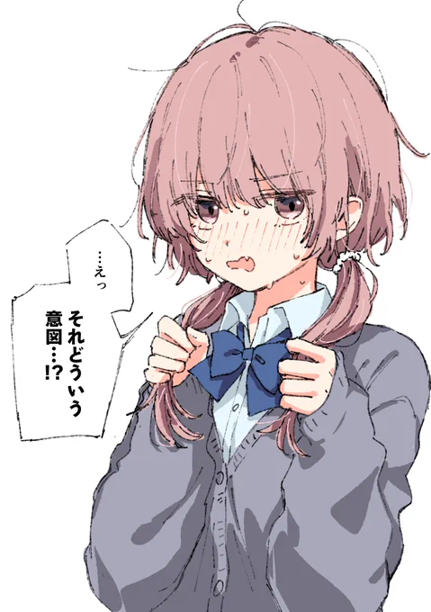 困惑する女の子 