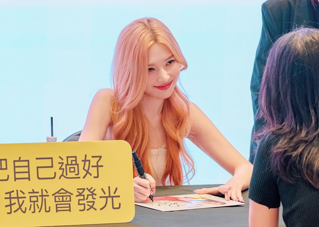 250916 betterbio update 💚

#JOY #조이