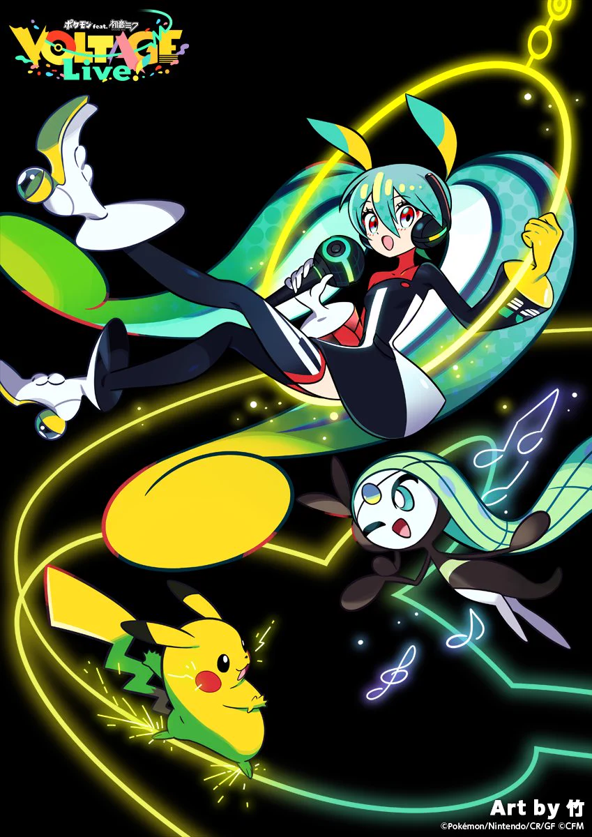 ポケモン feat. 初音ミク Project VOLTAGE 公式【ポケミク】 on X