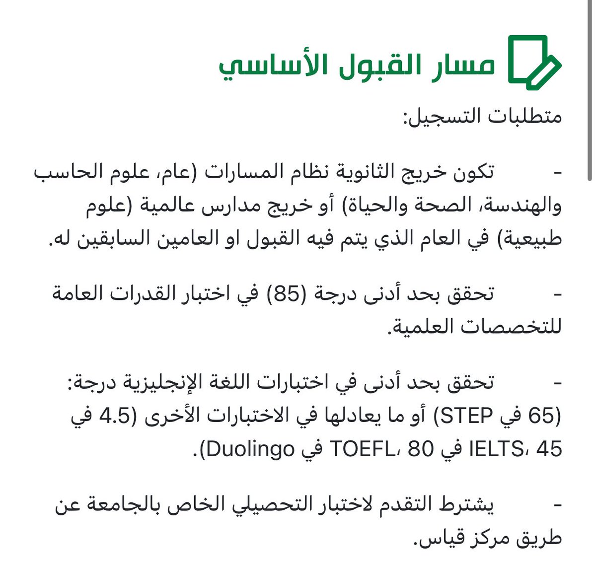 وسَن tweet media