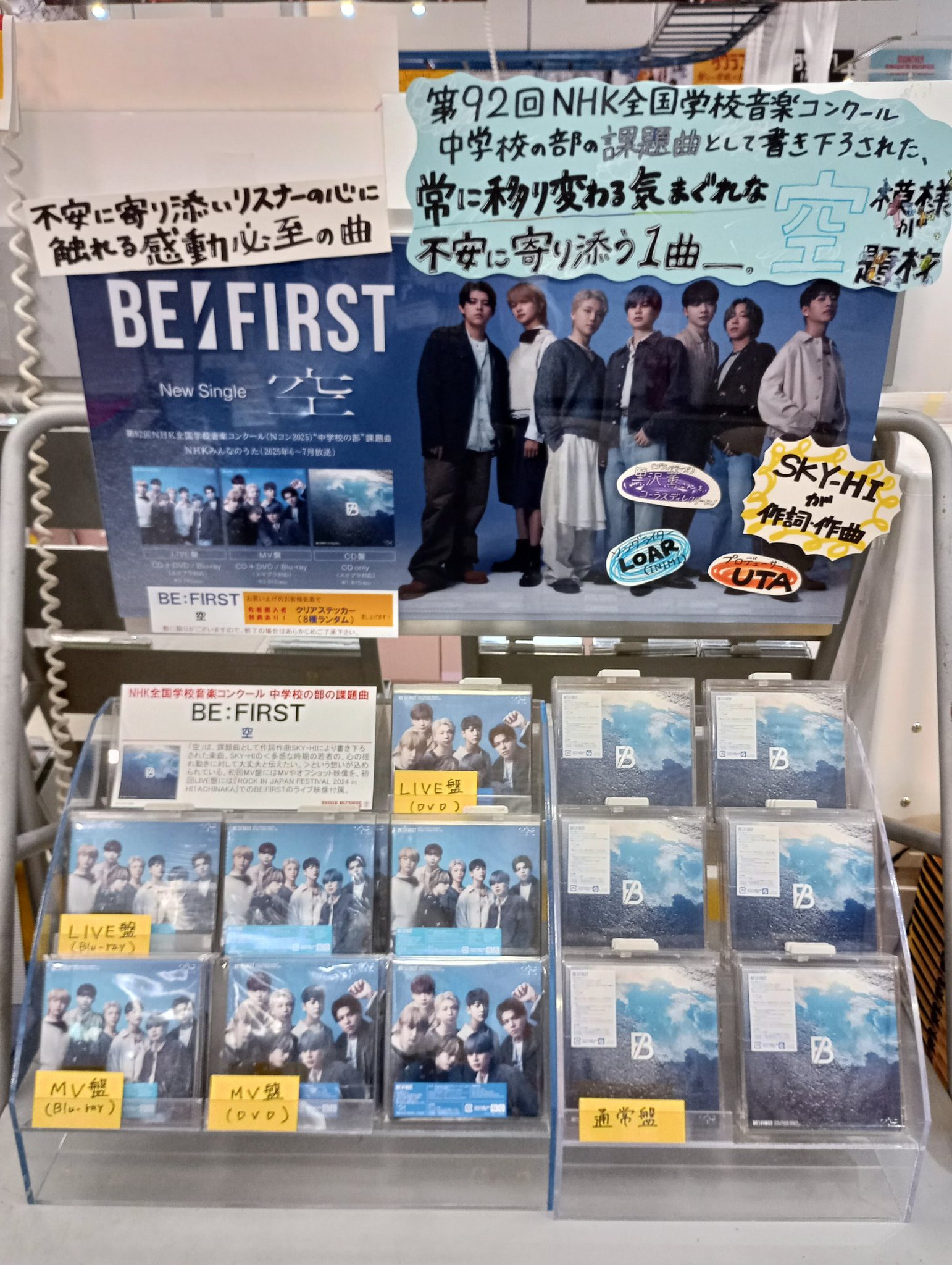 タワーレコード津田沼店 on X: 