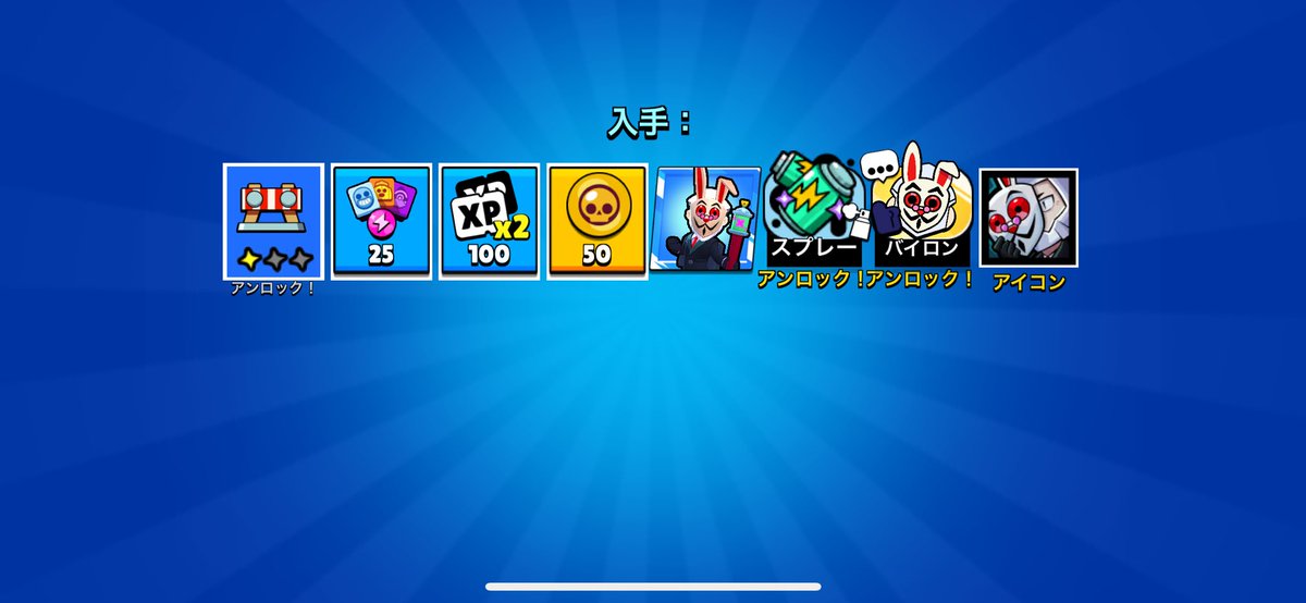 alex001050's tweet photo. 神スキンきた https://t.co/RSHUiwcewm