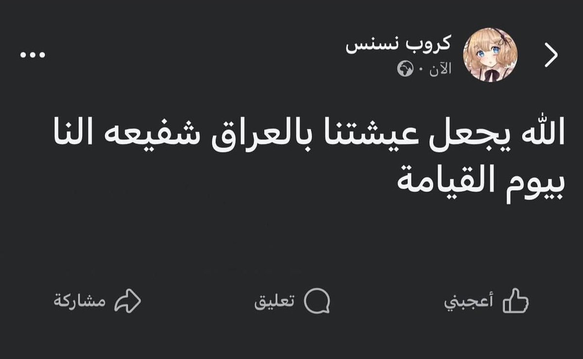 ‏┋عٍبَدِآلُِرحٍمن عٍمر ┋ tweet media