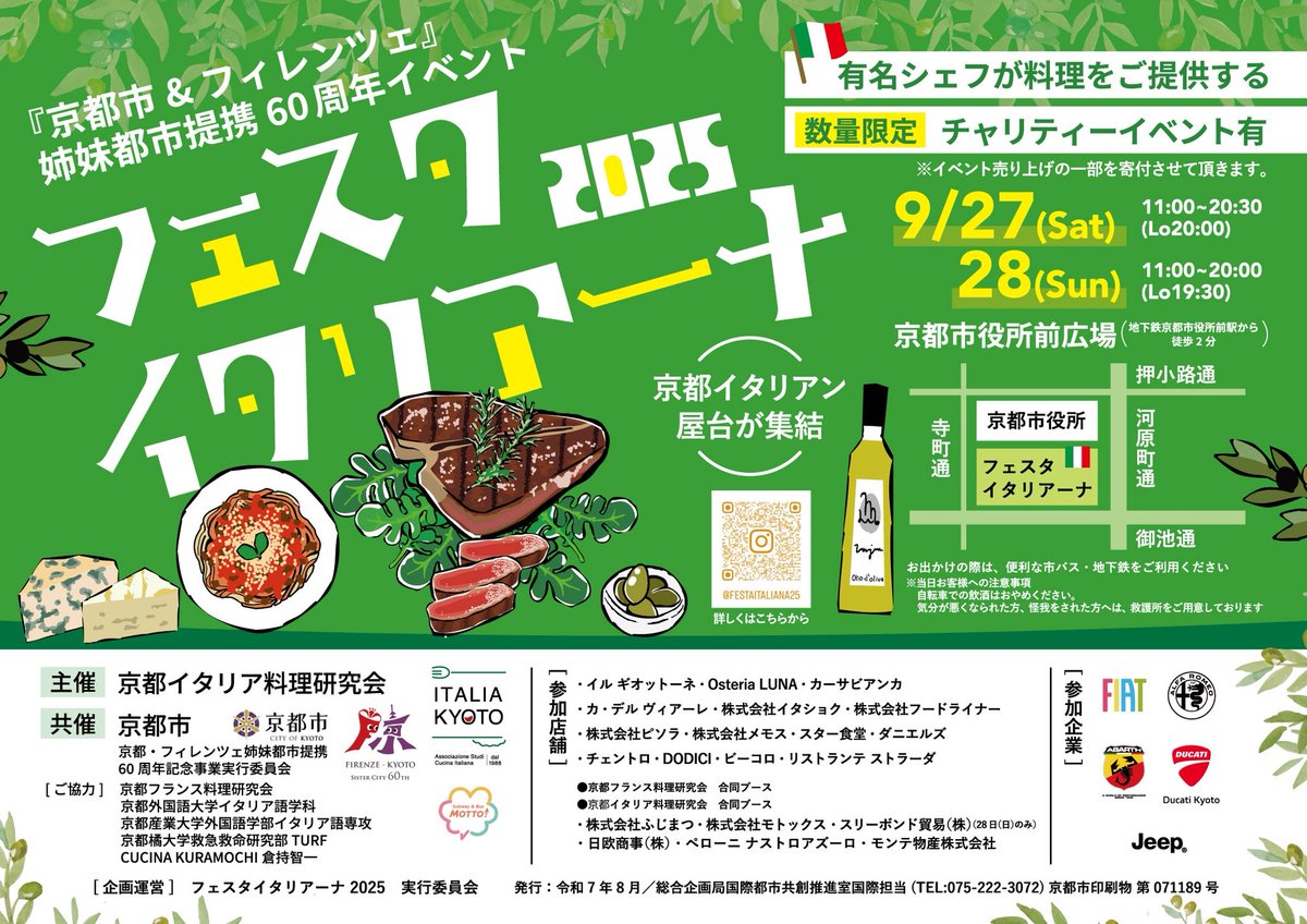 CadelViale's tweet photo. @taniguchikiyoko 様　よろしくお願いいたします。
渡辺🇮🇹 https://t.co/nRxpAq3itW