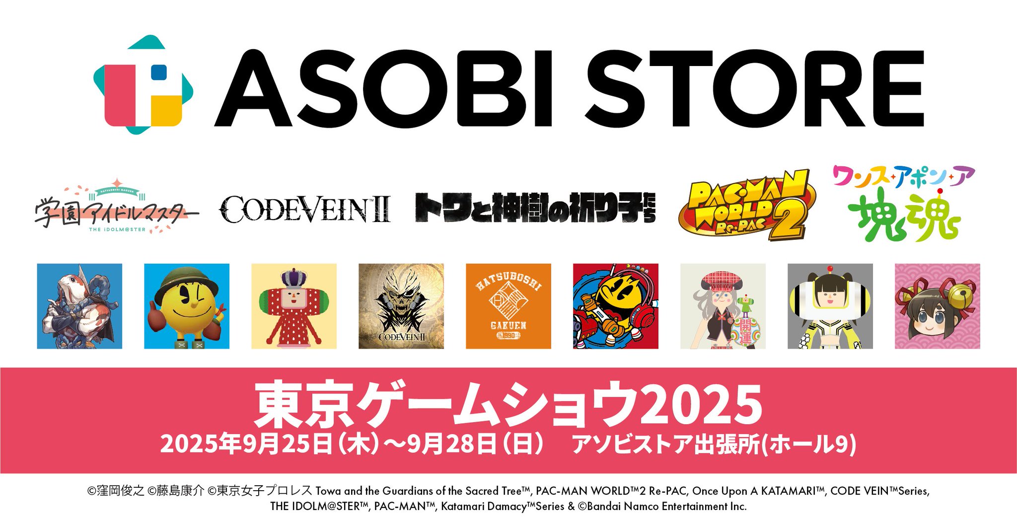 CODE VEIN」シリーズ公式 on X: 