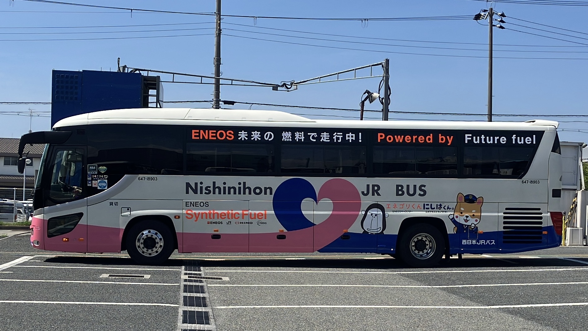 西日本JRバス ／ にしばくん。【公式】West Japan JR Bus