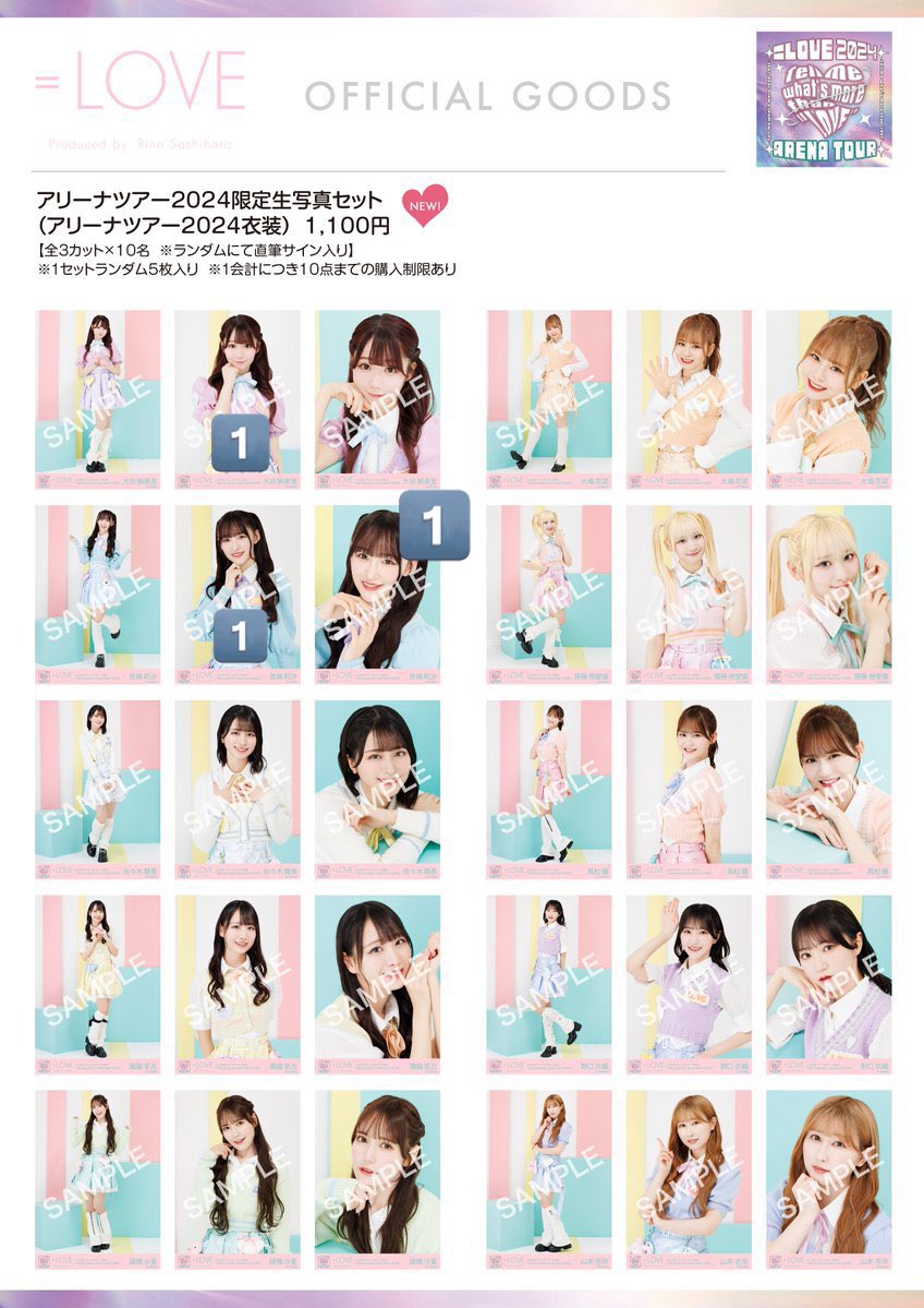 _sn_0517_'s tweet photo. イコラブ 生写真 4カットフォト トレ

【譲】 画像数字
【求】 画像💗

お気軽にお声掛けください https://t.co/uvaSYfUZg6