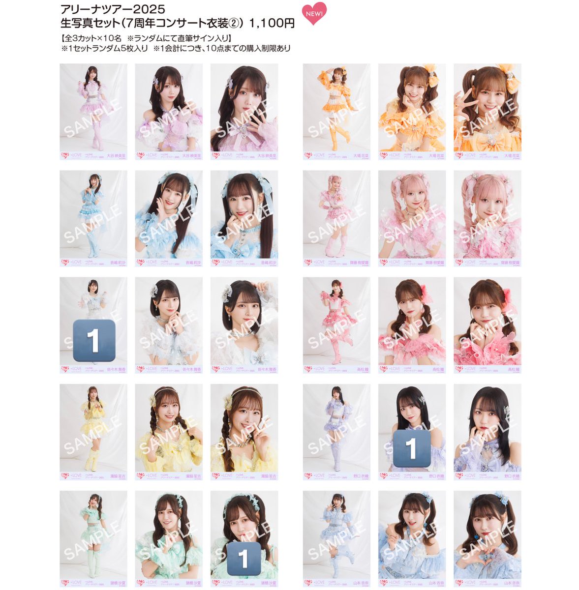 _sn_0517_'s tweet photo. イコラブ 生写真 4カットフォト トレ

【譲】 画像数字
【求】 画像💗

お気軽にお声掛けください https://t.co/uvaSYfUZg6