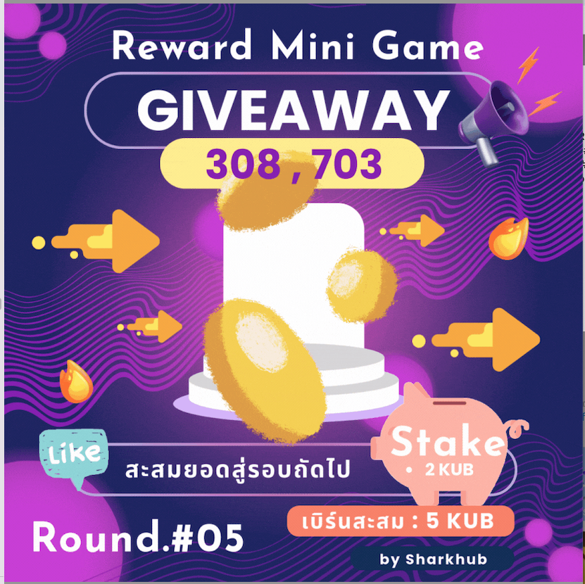 SharkHub | SHK tweet media