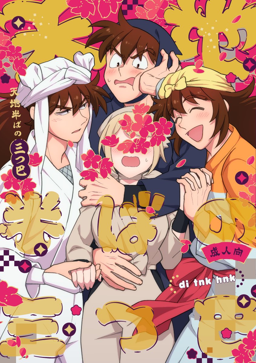 にくまんページ 肉まん🥩2月の原稿中！ (@ni__kuman) / Posts / X