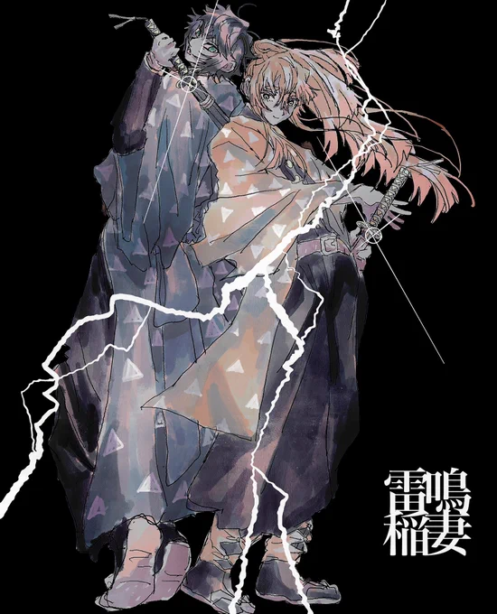 鳴柱if