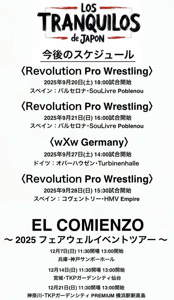 内藤哲也 Tetsuya Naito tweet media