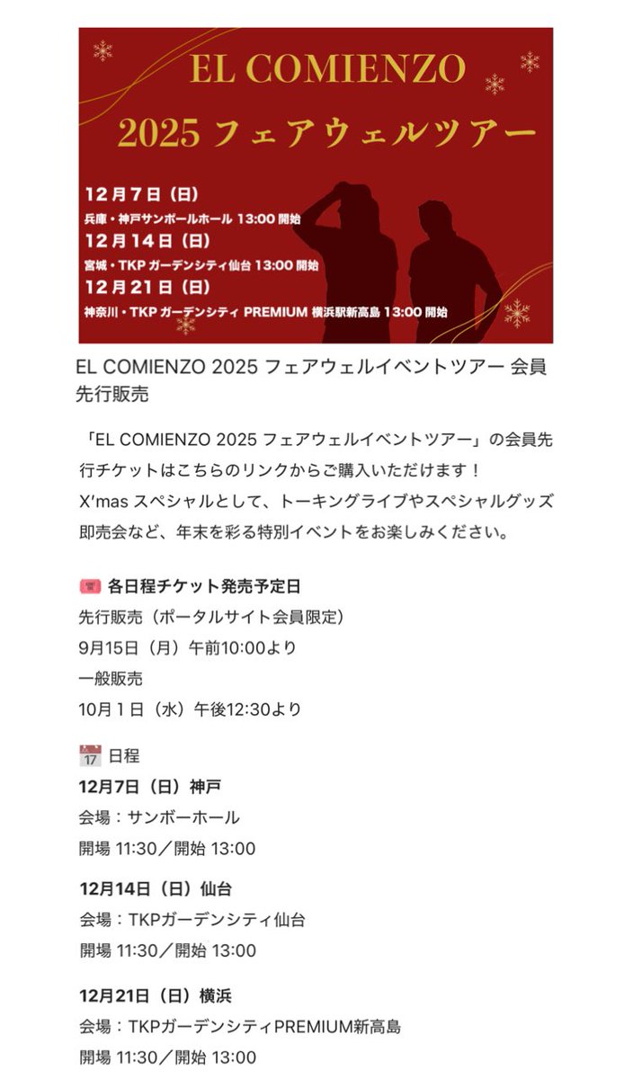 内藤哲也 Tetsuya Naito tweet media