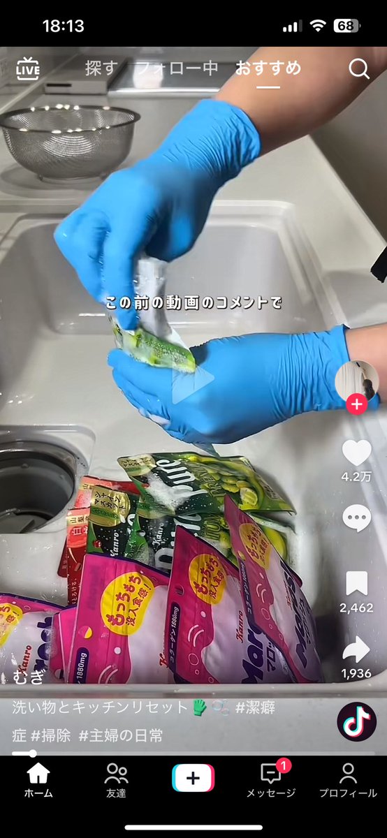 🚺🚺🚺 tweet media