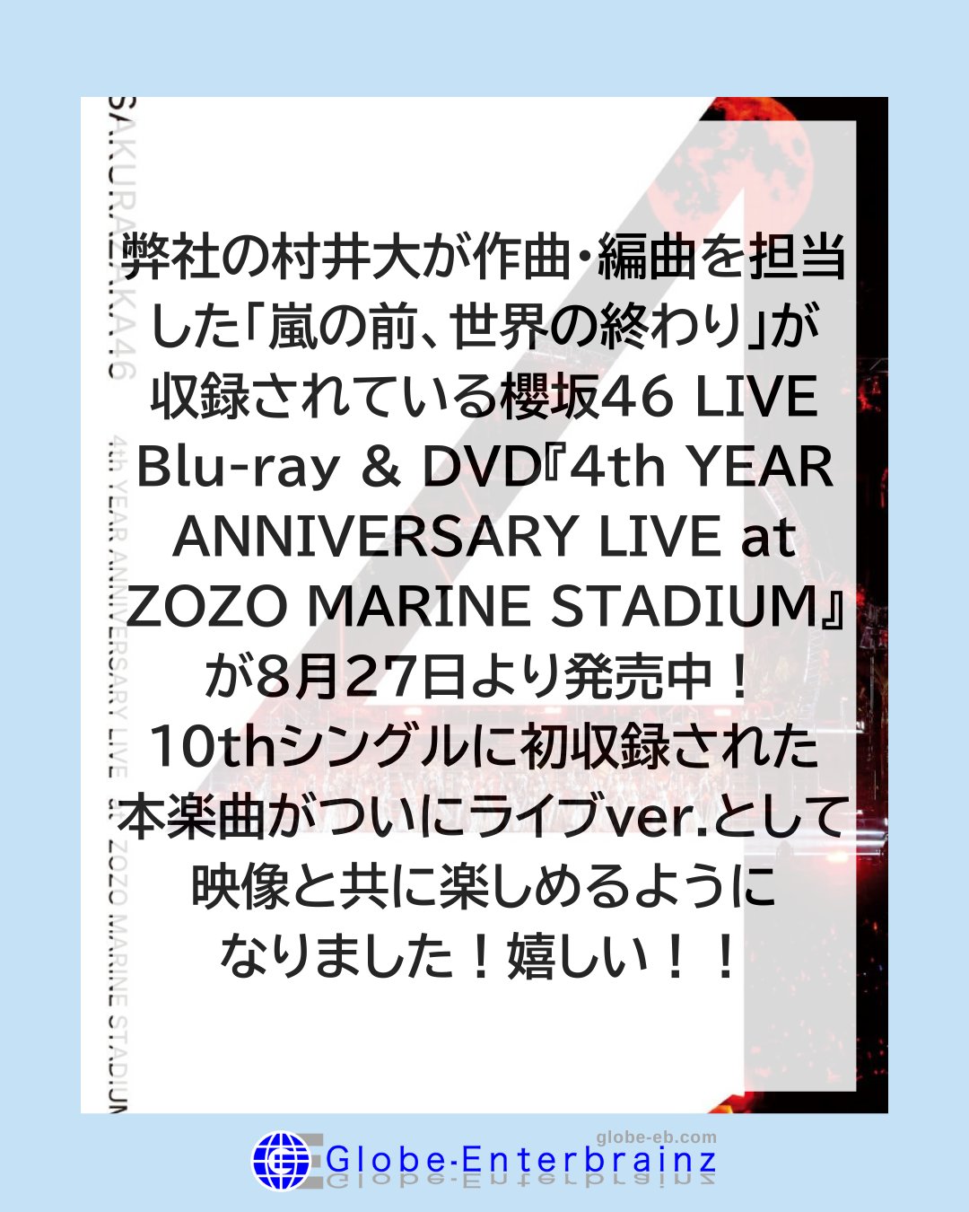 MISSION 2020.6.27 無観客 生配信ライブ DVD.パンフレット他 MISSION 2020.6.27 無観客 生配信ライブ DVD.パンフレット他