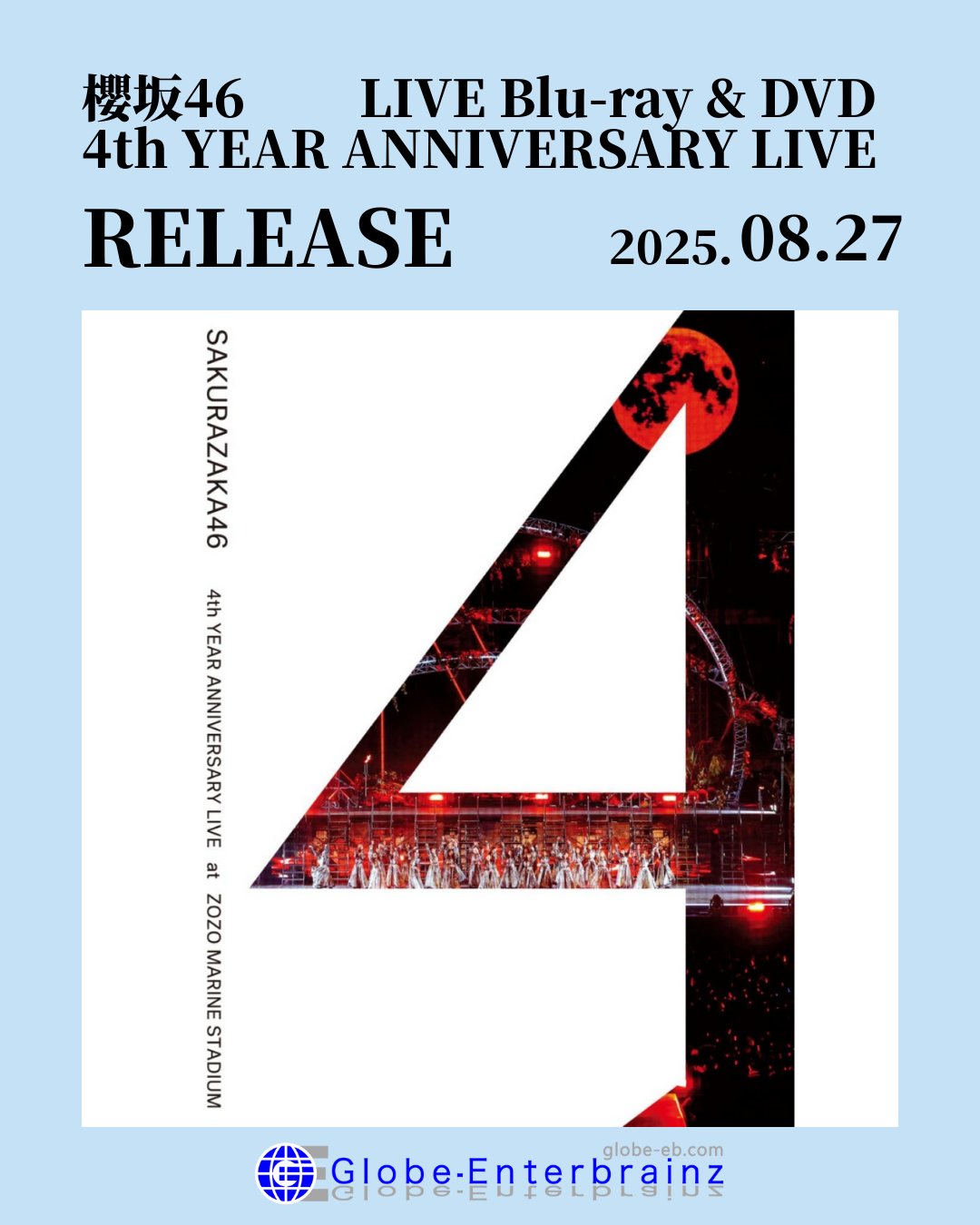 未開封 LM.C ファンクラブ限定DVD 4枚セット グローブ・エンターブレインズ on X: 