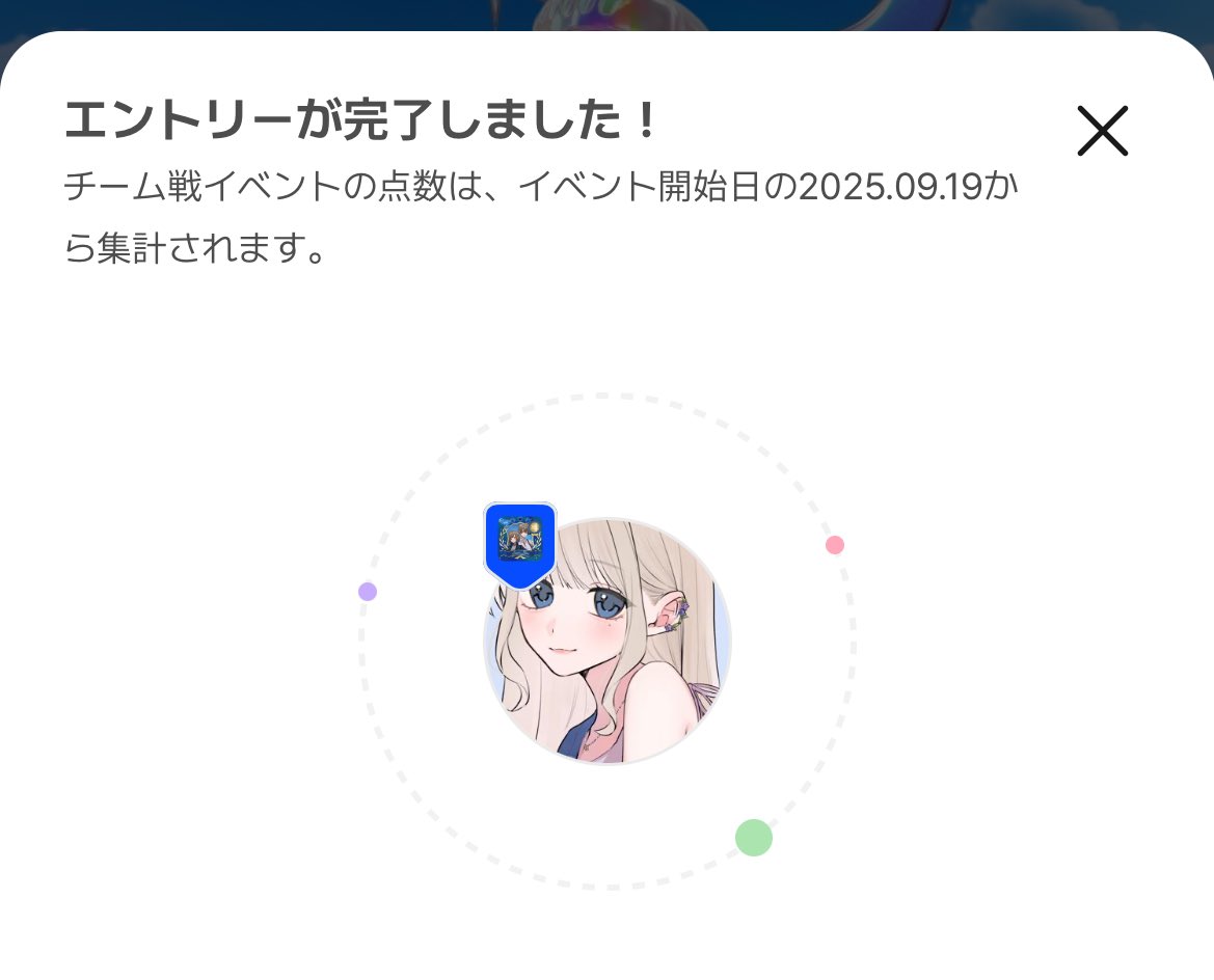 aoi__o1o8's tweet image. WHO's the ONE 2 ももなかくんの青チームに入りました~‼️

前回に続き今回もリーダーおめでとうすぎる‼️👏🏻
得点が平均じゃなくて合計になったから、みんなで頑張りたい‼️❤️‍🔥

#BluePride