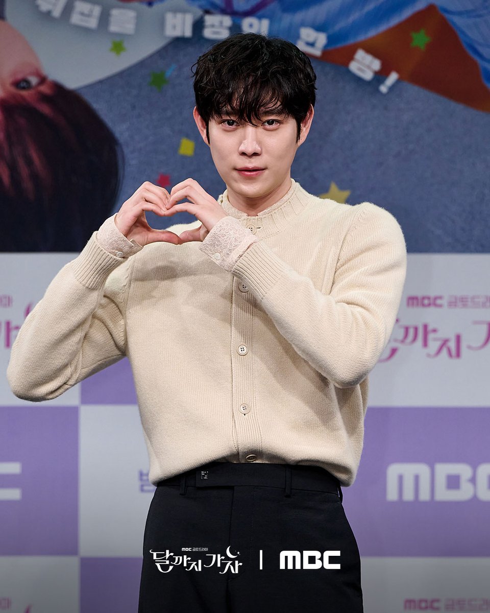 반짝이는 케미를 보여준 <달까지 가자> 제발회 현장✨
마론제과즈와 함께 새로운 모험 시작할 준비 되셨나요?🌙😉

<달까지 가자>  9월 19일(금) 밤 9시 50분 MBC 첫 방송

#달까지가자 #이선빈 #라미란 #조아람 #김영대
#mbcdrama #MBC금토드라마 #MBC #Tothemoon