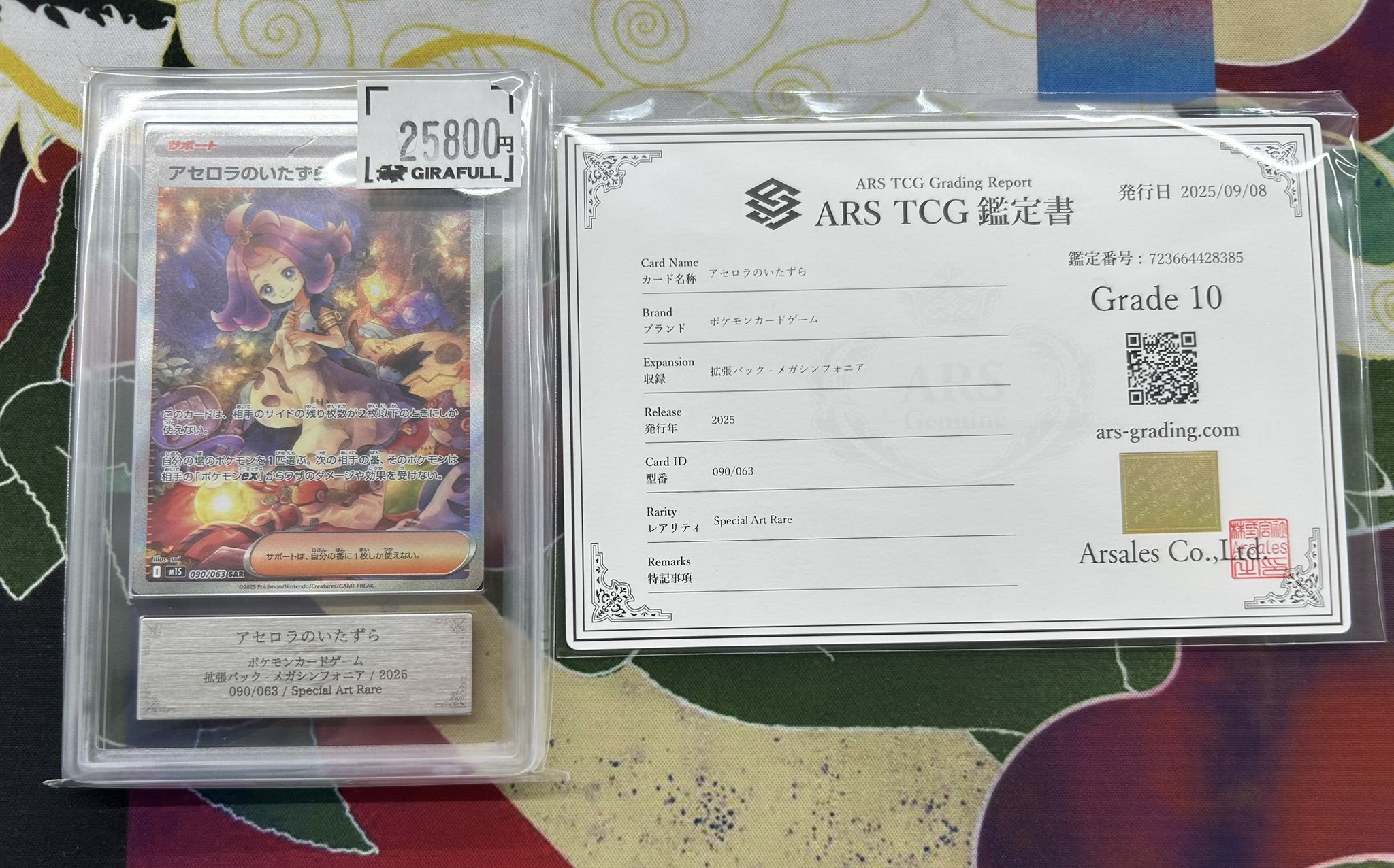 GIRAFULLオタロード店 on X: 