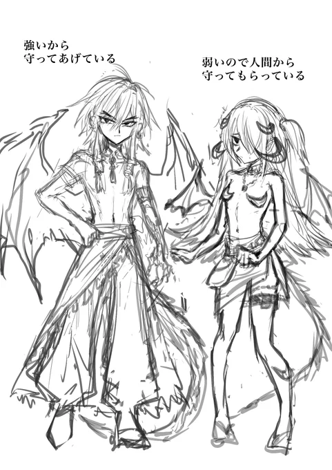 一次 きょうだいのような関係 癖に従い描いた 