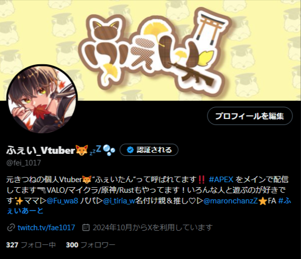 ふぇい_Vtuber🦊💤🫧 tweet media