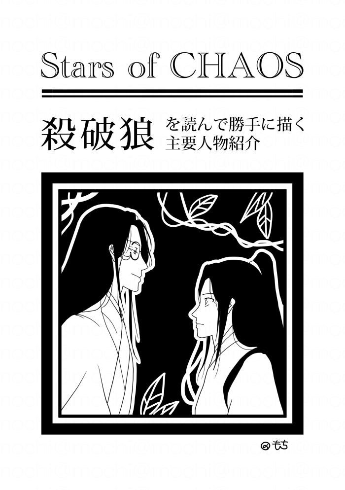 もち (@pctmochi) / Posts / X
