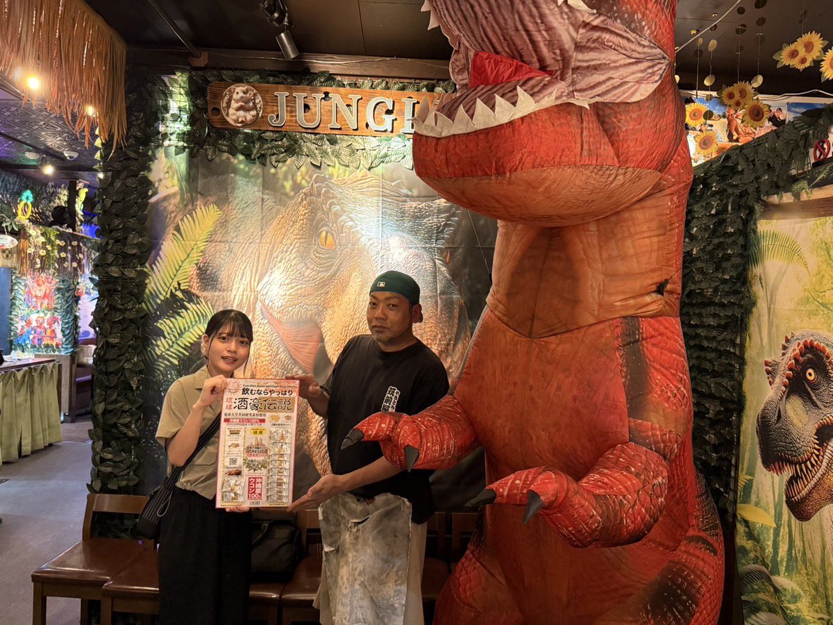 Nagoyoutuber's tweet photo. ＦＭやんばる（87.7MHz)で毎週火曜21時から好評放送中の「乾杯！酒豪トーク」連動企画！取材先をショート動画でもお届けします！

今回の取材先は「筑前屋 名護店」
沖縄県名護市宮里１丁目２１−１８

動画はこちら↓
https://t.co/kxcnSAcxAr https://t.co/No8IzdP8lk