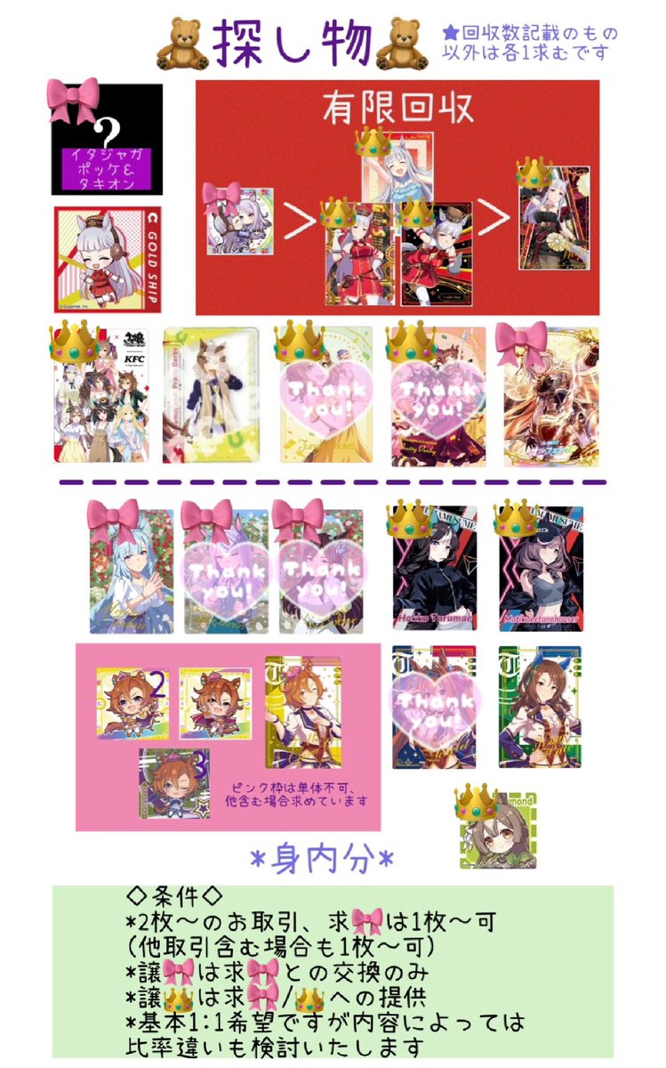 埜乃🌻ツイフィあり tweet media