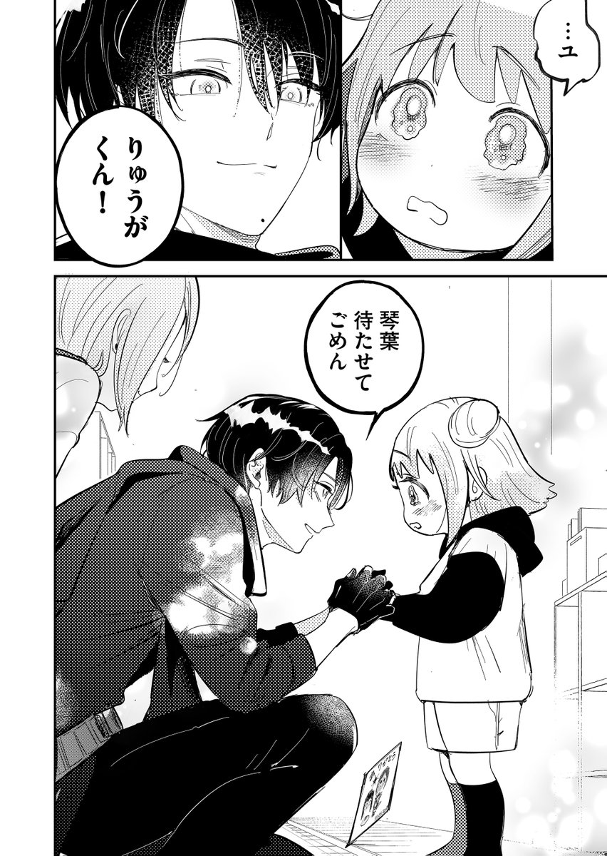 (3/4) 