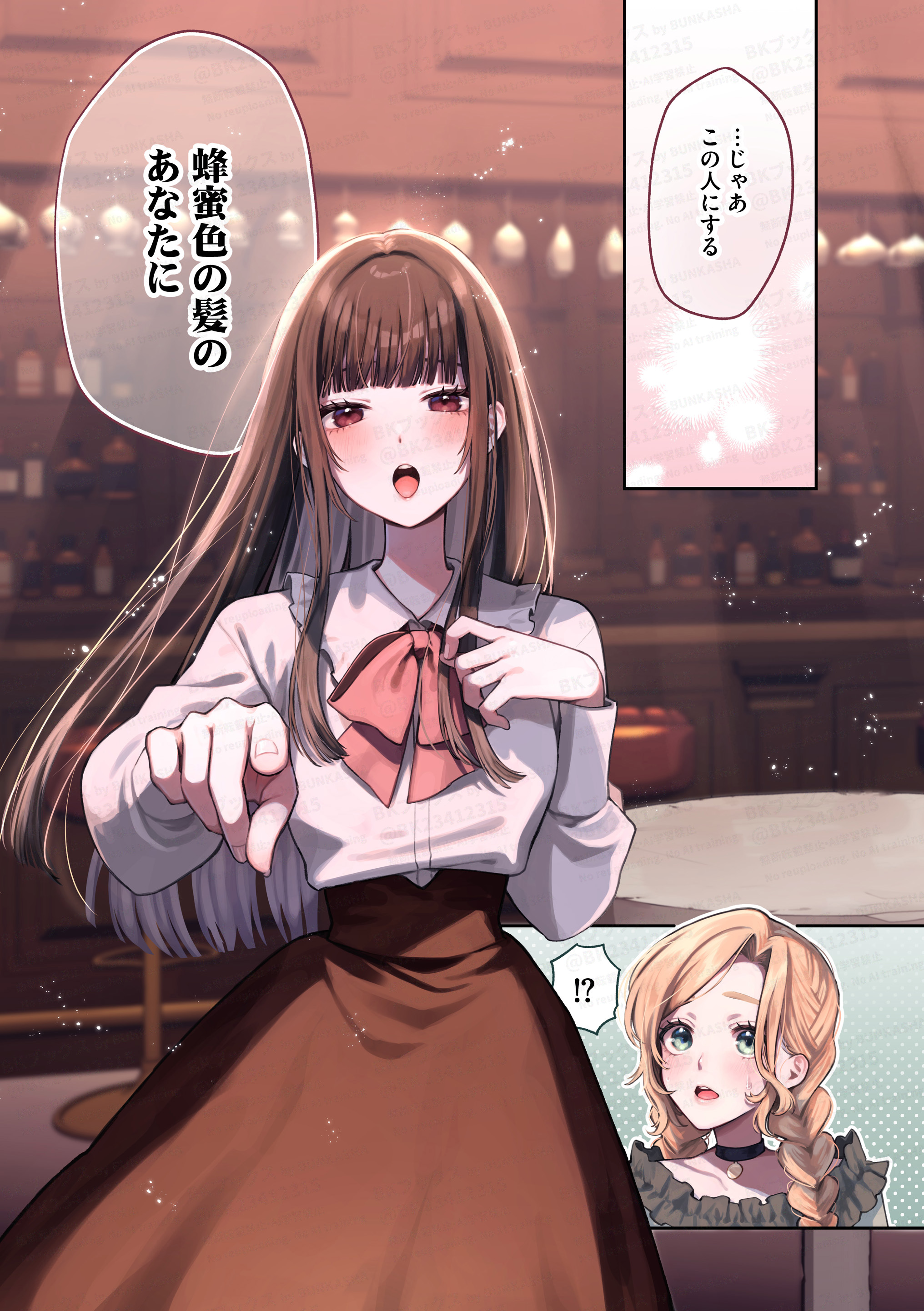 待鳥園子🦆9/12雪乙女シーモア先行配信❄🐲 (@machidori55) / X