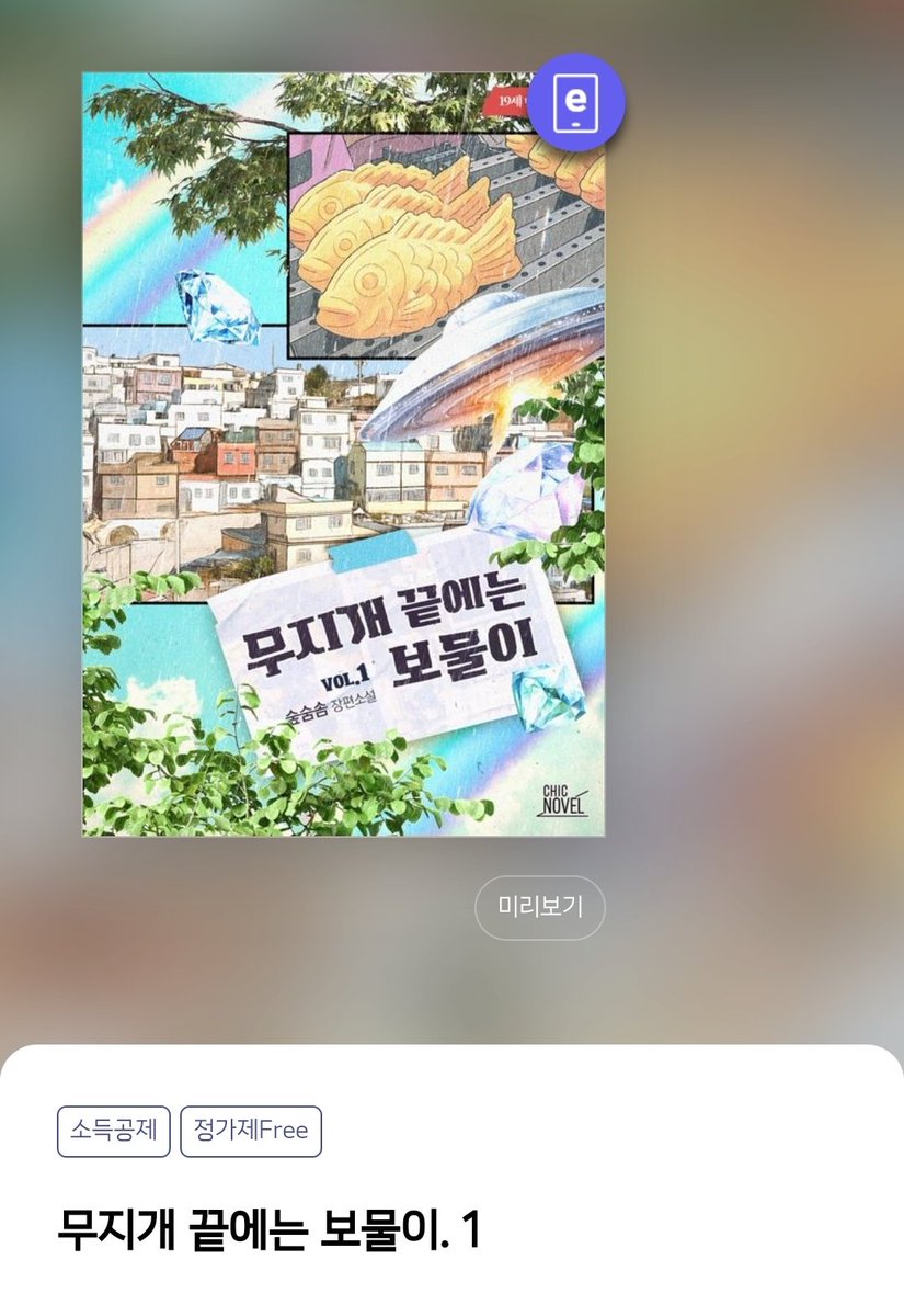 숲숨솜 tweet media