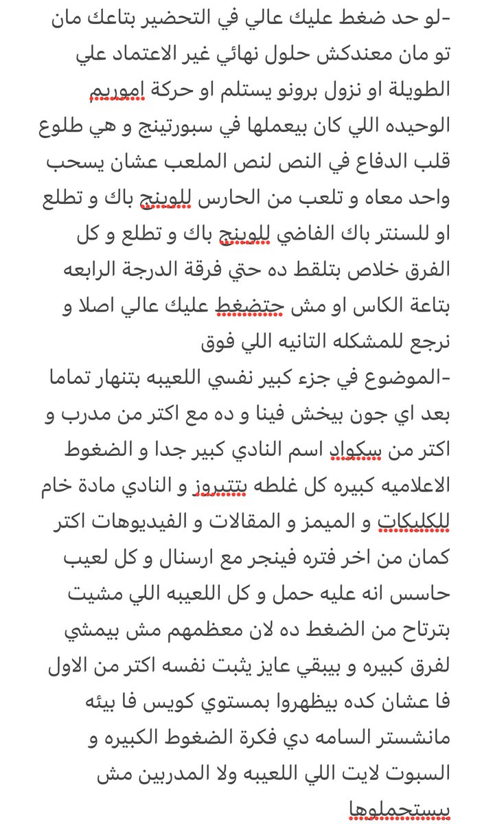 Youssef Othman (@donotcallmejoe) on Twitter photo 